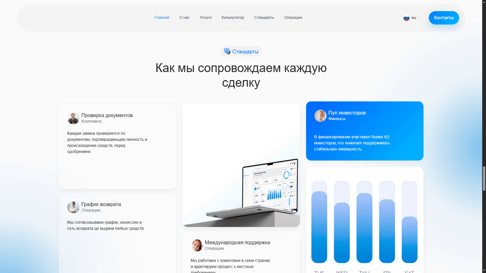 Криптокошелёк экран 4